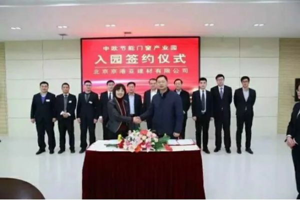 临朐县县长刘裕斌、华建集团董事长吴维光先生莅临京港亚参观指导工作！
