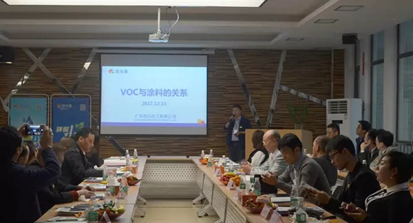 顺德家协第七届理事会、监事会第四次会议在百川化工隆重召开 顺德家协第七届理事会、监事会第四次会议在百川化工隆重召开