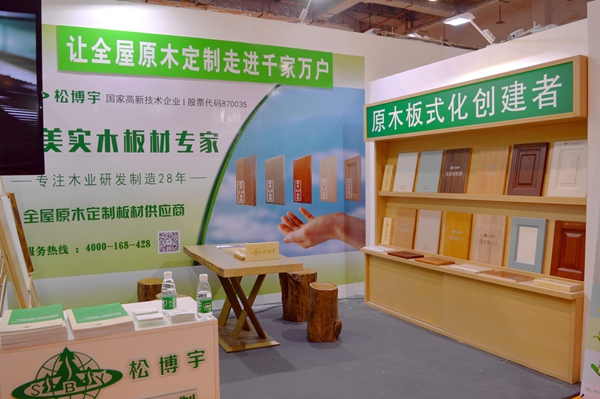 【点睛台】松博宇三大优势产品成“吸睛”利器