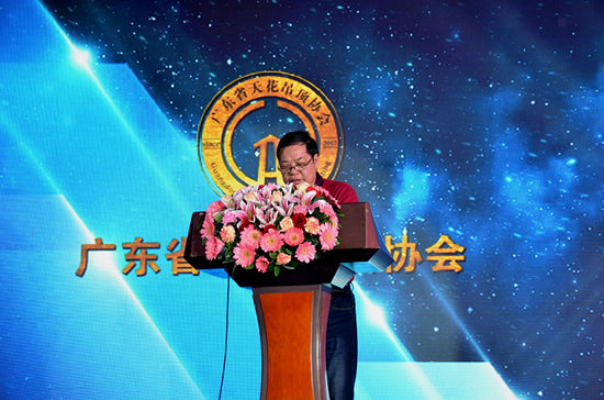 广东省天花吊顶协会成立大会暨2017“广东崛起千人峰会”成功举办
