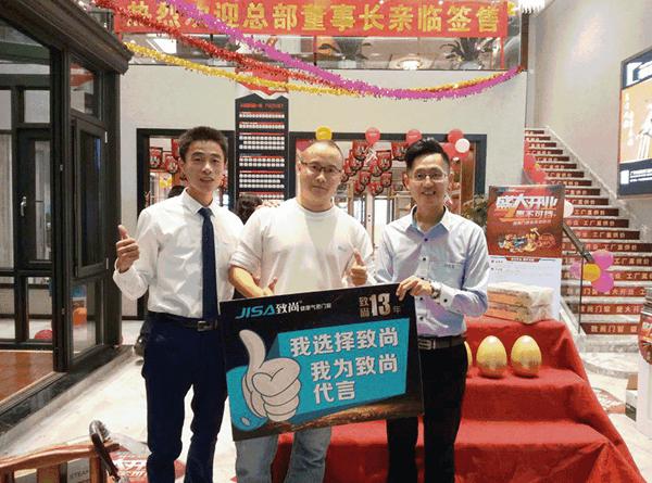  热情燃烧，王者归来：致尚门窗佛山旗舰店盛大开业，掀起抢购热潮！
