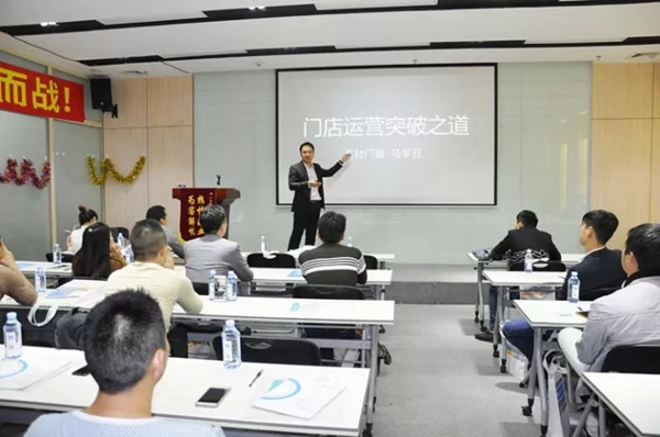 亚材门窗2017门店运营突破之道会议圆满成功