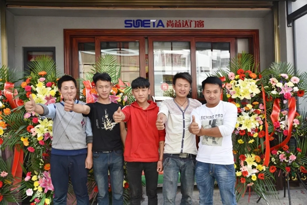 尚益达门窗云南凤庆专卖店隆重开业！