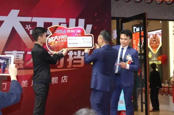  热情燃烧，王者归来：致尚门窗佛山旗舰店盛大开业，掀起抢购热潮！