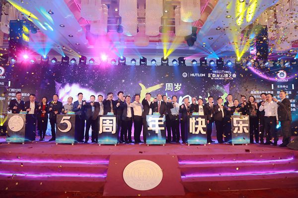 广东省门业协会5周年庆典 | 回顾激情燃烧岁月,展望门窗时代未来 广东省门业协会5周年庆典 | 回顾激情燃烧岁月,展望门窗时代未来