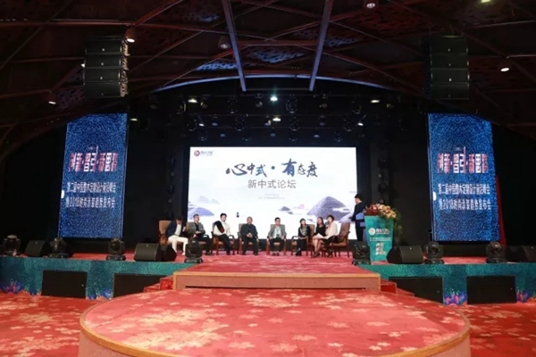 华润涂料：2018年时尚涂装趋势在杭州发布