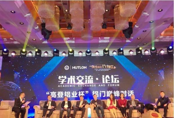 诗尼曼门窗荣获广东省门业协会“2017年度广东门窗十大品牌”称号 诗尼曼门窗荣获广东省门业协会“2017年度广东门窗十大品牌”称号