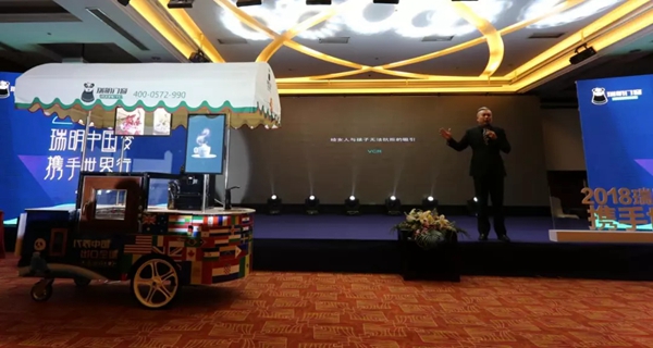 “瑞明中国梦,携手世界行”:2018年瑞明门窗经销商经营策略研讨会暨品牌签约仪式圆满成功! “瑞明中国梦,携手世界行”:2018年瑞明门窗经销商经营策略研讨会暨品牌签约仪式圆满成功!