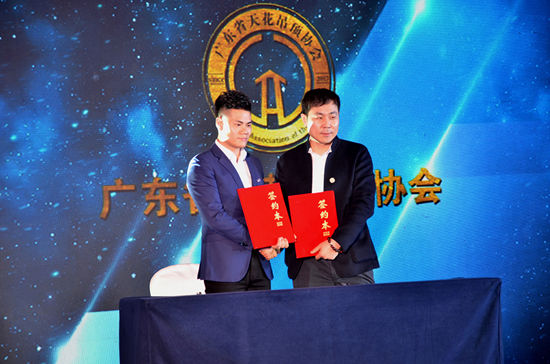 广东省天花吊顶协会成立大会暨2017“广东崛起千人峰会”成功举办