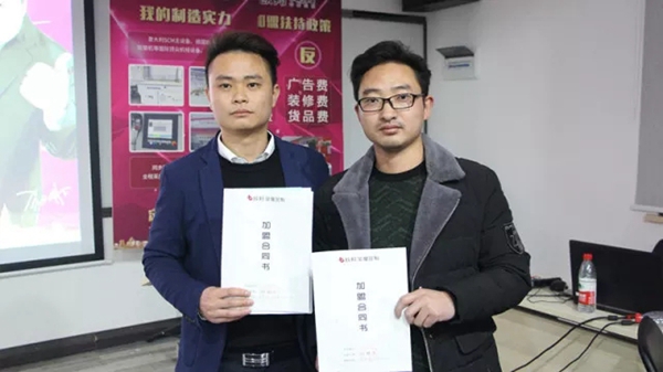 欧邦全屋定制：定千城•享千亿，招商加盟再下8城