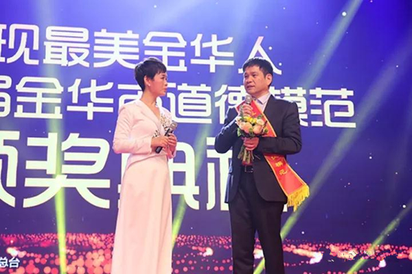 王力集团董事长王跃斌荣获金华市道德模范称号 王力集团董事长王跃斌荣获金华市道德模范称号