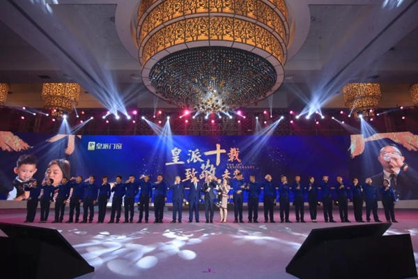 聚焦：2017年皇派门窗大事件年度回顾