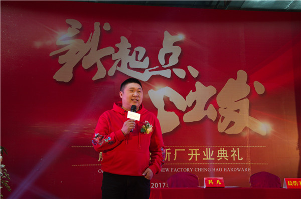 聚焦：从2千平到1万平，晨浩丰新厂乔迁，400嘉宾到场致贺