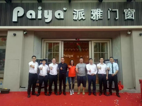 派雅门窗：我们不一样，我们是“百年匠星”！