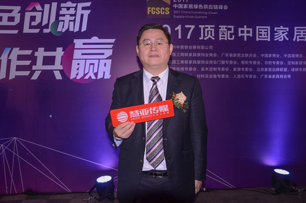 全国工商联家具装饰业商会执行会长张传喜:继往开来,产业链重塑铸行业辉煌 全国工商联家具装饰业商会执行会长张传喜:继往开来,产业链重塑铸行业辉煌