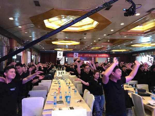 2018门窗发展必然趋势与营销变革高峰论坛暨良木道招商说明会邀请书 2018门窗发展必然趋势与营销变革高峰论坛暨良木道招商说明会邀请书