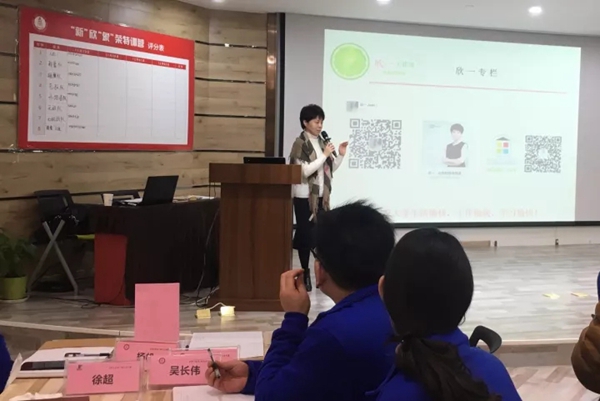 圣象家居商学院——“新”欣“象”荣特训营