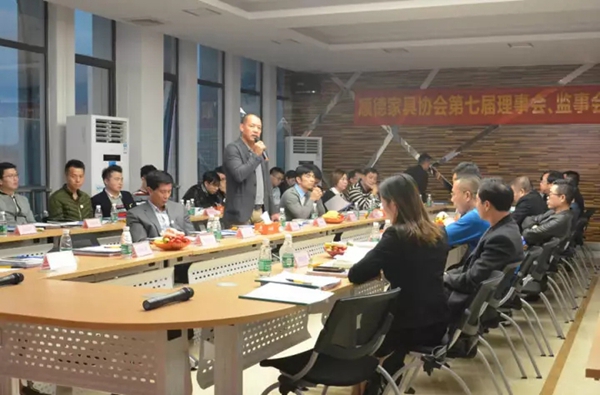 顺德家协第七届理事会、监事会第四次会议在百川化工隆重召开 顺德家协第七届理事会、监事会第四次会议在百川化工隆重召开