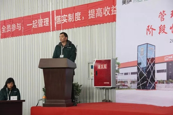 美萨门窗：持续变革、精益求精、永无止境