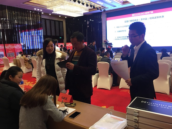 聚商遵义，赢在冠豪