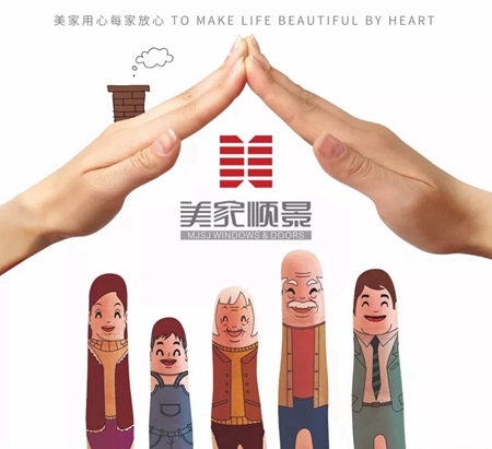 匠心铸就非凡：美家顺景T108非断桥推拉窗新品来袭