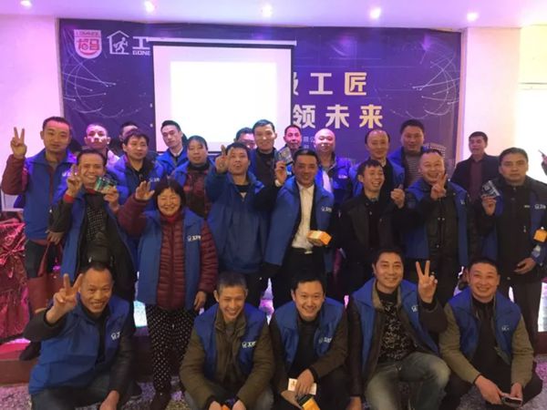 工匠家平台达州运营中心开启“工匠服务新模式”