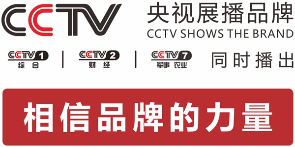 冠豪门窗荣获广东省门业协会“2017年广东门窗十大品牌”殊荣
