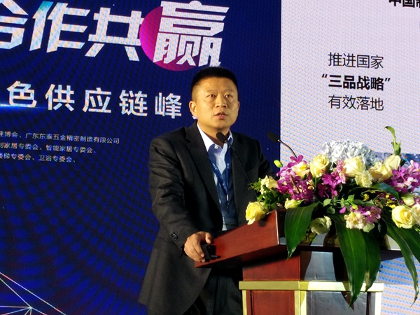 “顶配中国”中国家居业绿色供应链论坛隆重举行 “顶配中国”中国家居业绿色供应链论坛隆重举行