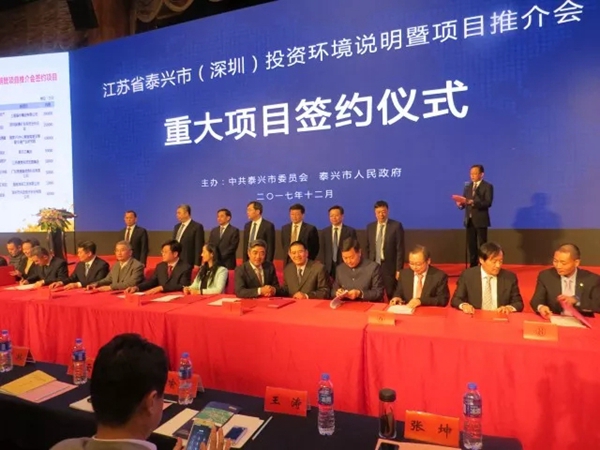 君子兰集团5亿环保涂料项目落户泰兴