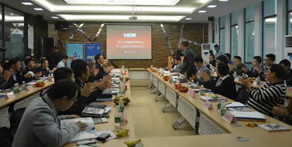 顺德家协第七届理事会、监事会第四次会议在百川化工隆重召开 顺德家协第七届理事会、监事会第四次会议在百川化工隆重召开