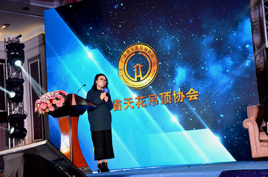 广东省天花吊顶协会成立大会暨2017“广东崛起千人峰会”成功举办