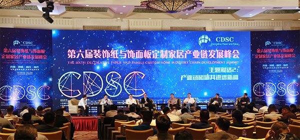 耀东华用科技照亮未来，红棉花因智能而绽放！