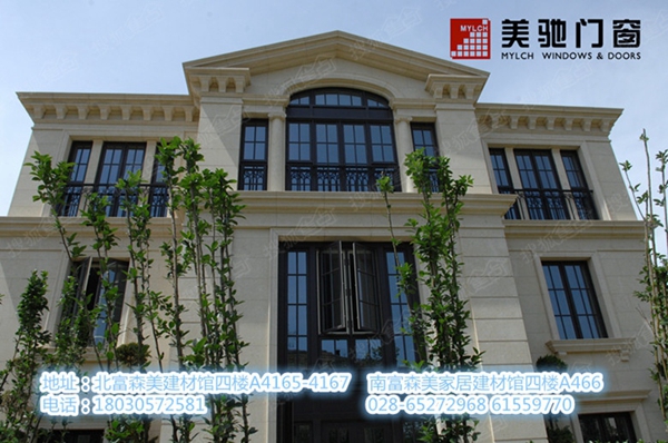 加盟美驰门窗有什么条件 这份详细解析你不容错过