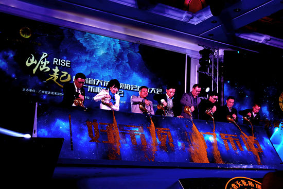 广东省天花吊顶协会成立大会暨2017“广东崛起千人峰会”成功举办