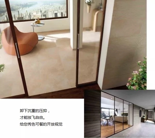 博森特彩窗太空系列 新品呈现科技时尚