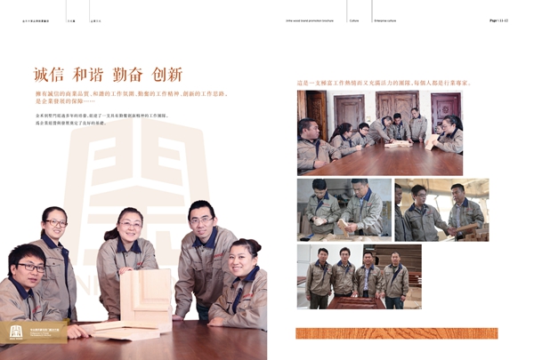 大连金禾木业荆文斌总经理：匠人情怀缔造高端钢木装甲门行业的传奇