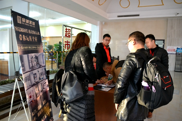 金诚永信年终大事件——全屋定制新品培训会圆满举办