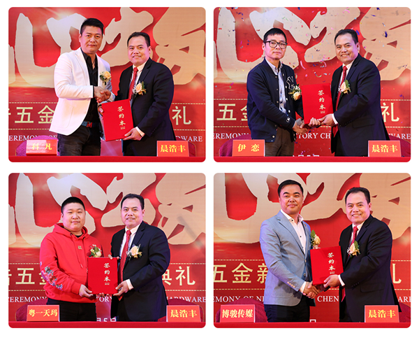 聚焦：从2千平到1万平，晨浩丰新厂乔迁，400嘉宾到场致贺