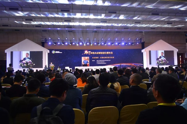 2017全国工商联家具装饰业商会年会圆满闭幕，木斯特获载誉而归，再启新航！