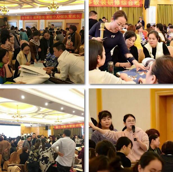 名师实训为终端加持火力 摩力克整体软装步入快车道