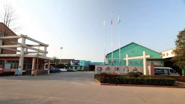 厉害了,我的开洋!开洋全屋定制家居产业园列入世界浙商大会重大签约项目 厉害了,我的开洋!开洋全屋定制家居产业园列入世界浙商大会重大签约项目