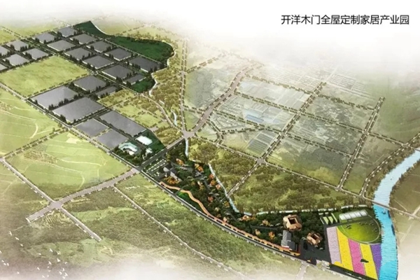 厉害了,我的开洋!开洋全屋定制家居产业园列入世界浙商大会重大签约项目 厉害了,我的开洋!开洋全屋定制家居产业园列入世界浙商大会重大签约项目