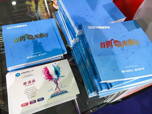 2017年慧亚传媒大事记