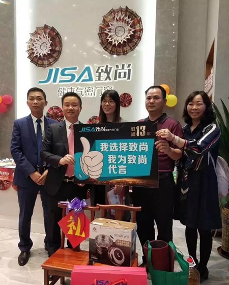 热情燃烧，王者归来：致尚门窗佛山旗舰店盛大开业，掀起抢购热潮！