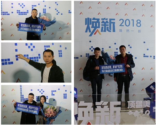 温暖归嘉,顶善美与全国经销商共同见证蓝色海洋中的焕新之旅! 温暖归嘉,顶善美与全国经销商共同见证蓝色海洋中的焕新之旅!