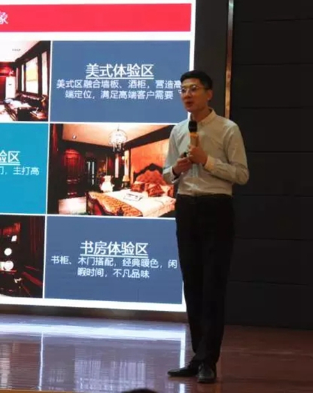 “向尚·赢未来”2017尚品本色年度招商峰会圆满落幕