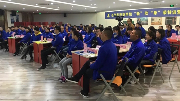 圣象家居商学院——“新”欣“象”荣特训营