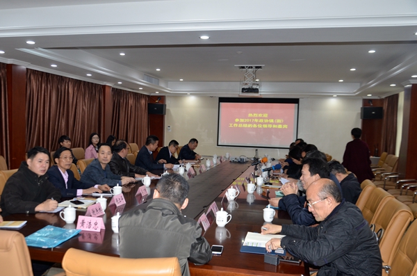 荣高智能门窗举办的2017年三水区政协镇（街道) 联络处工作总结会议圆满结束！
