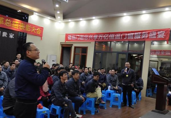 第七届快乐积分会议——2017最后一届快乐会议圆满结束,18年我们不见不散! 第七届快乐积分会议——2017最后一届快乐会议圆满结束,18年我们不见不散!