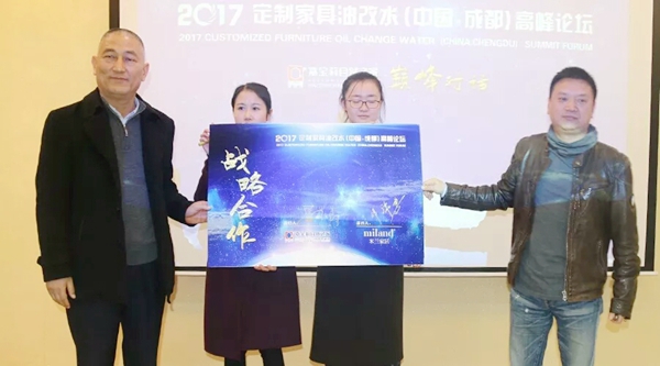 嘉宝莉漆举办定制家具油改水论坛 嘉宝莉漆举办定制家具油改水论坛